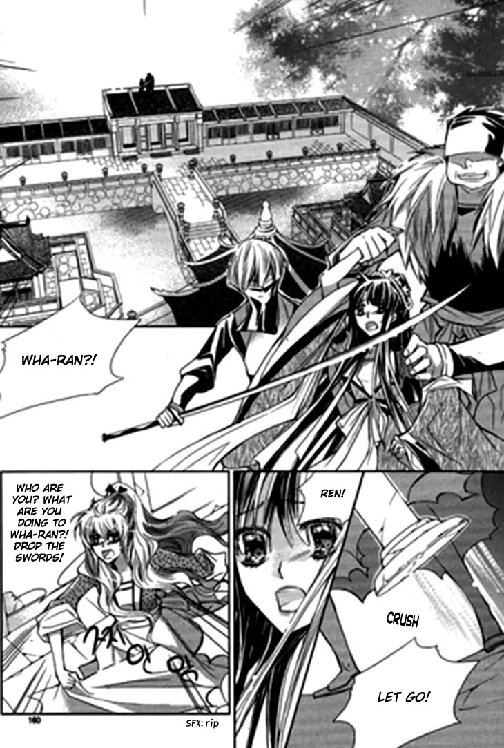 I-Ren Chapter 5.2 page 31 - Chapter 5.2: The Bride Who Returned (2)