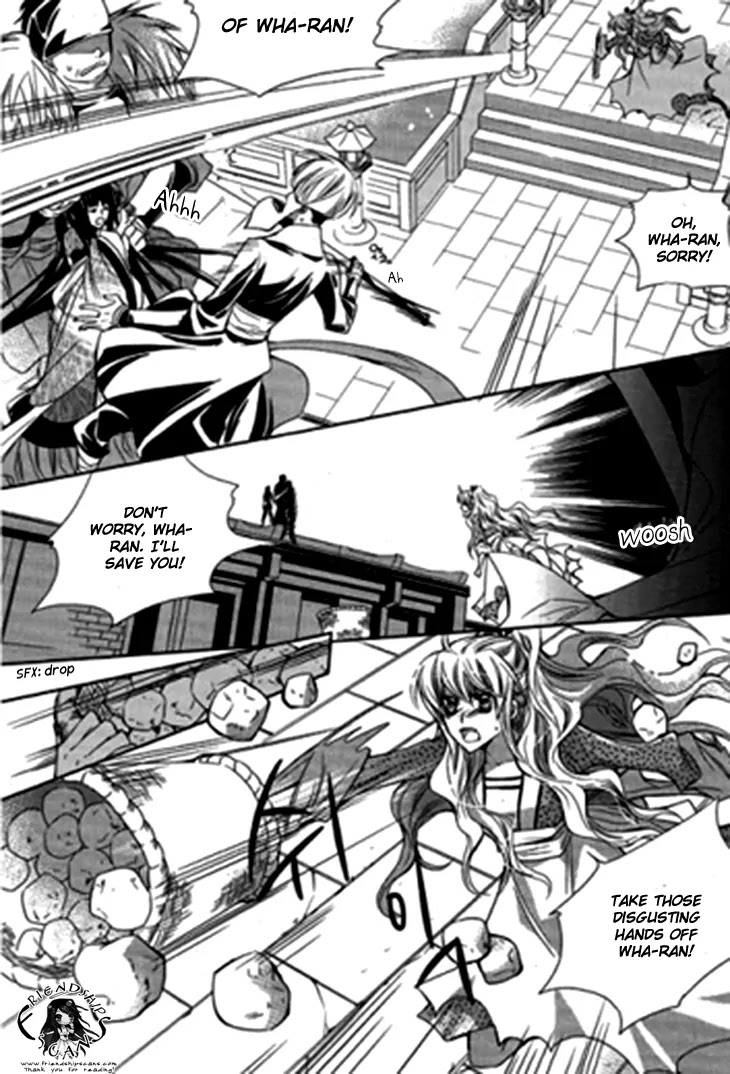 I-Ren Chapter 5.2 page 32 - Chapter 5.2: The Bride Who Returned (2)