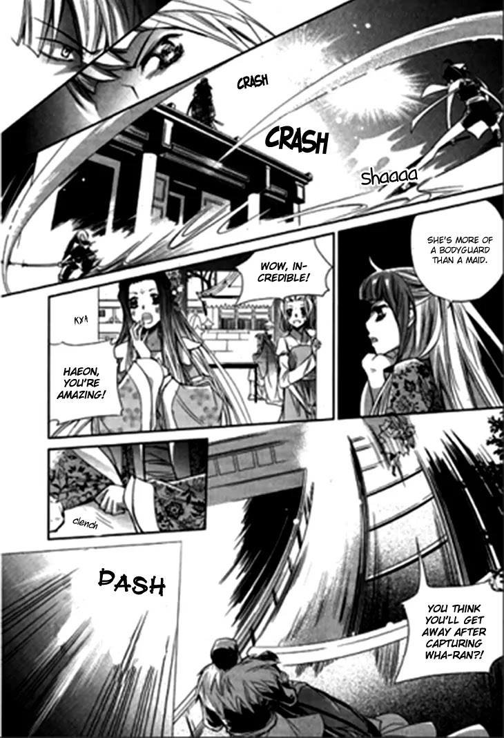 I-Ren Chapter 5.2 page 34 - Chapter 5.2: The Bride Who Returned (2)