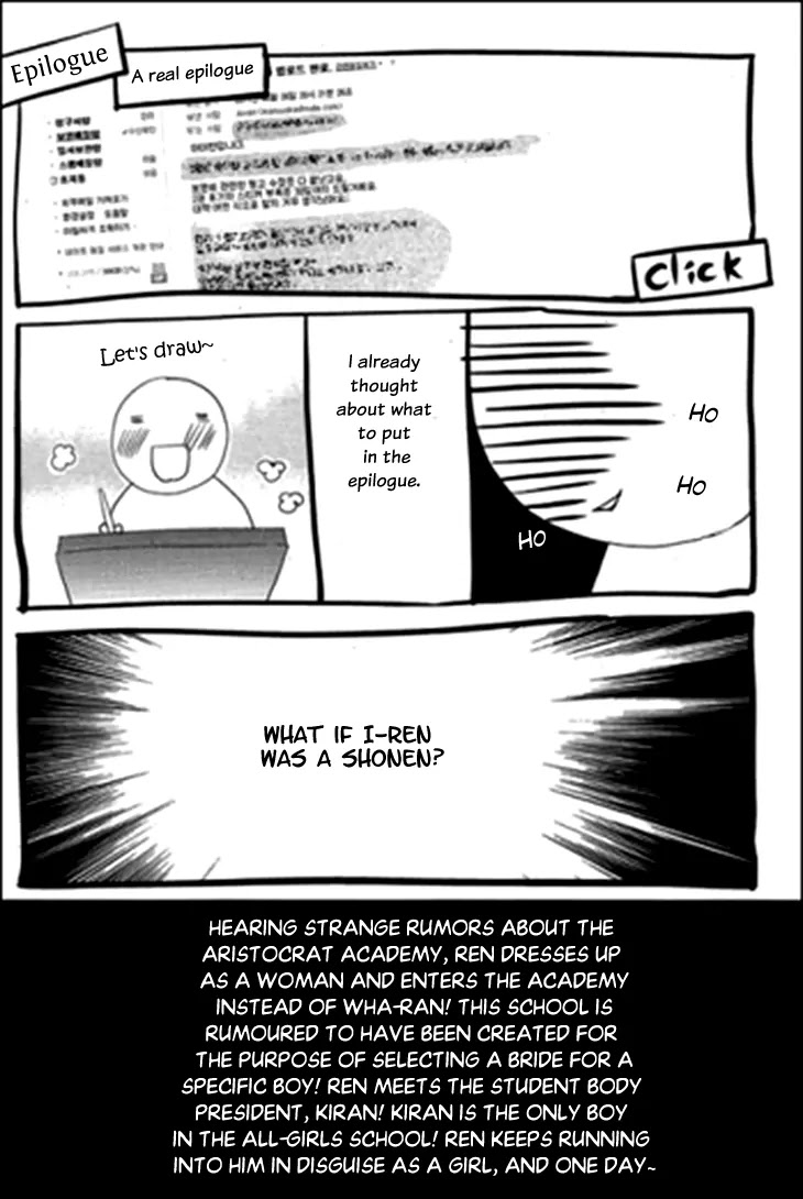 I-Ren Chapter 5.2 page 41 - Chapter 5.2: The Bride Who Returned (2)