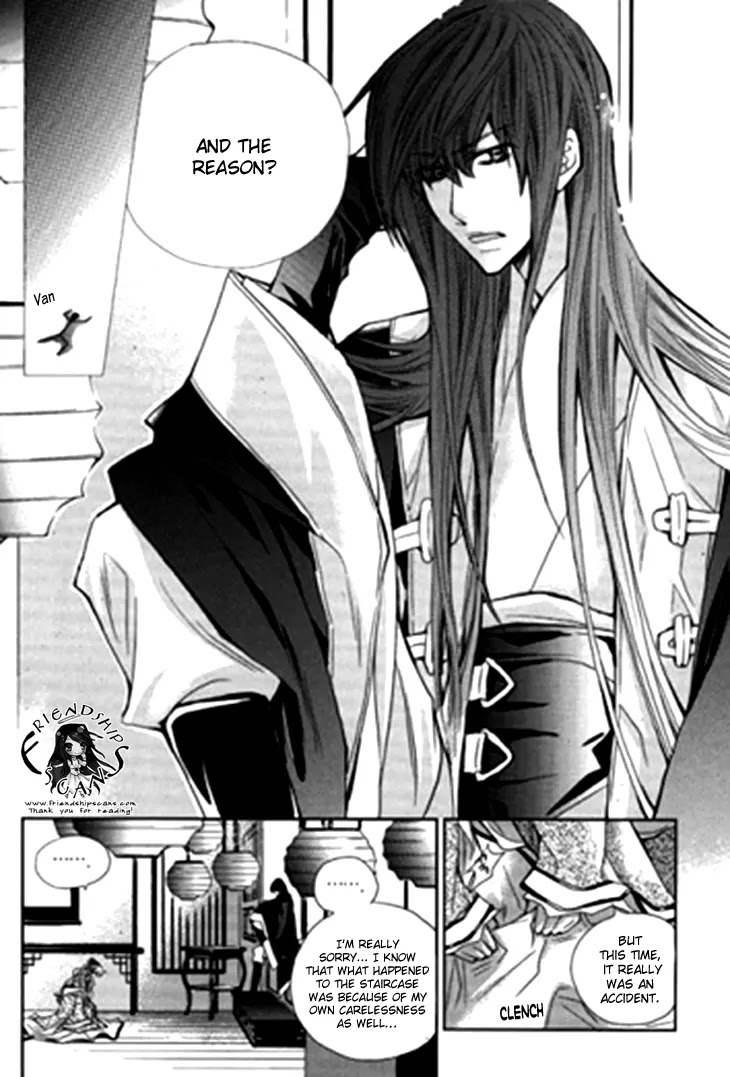 I-Ren Chapter 5.2 page 5 - Chapter 5.2: The Bride Who Returned (2)