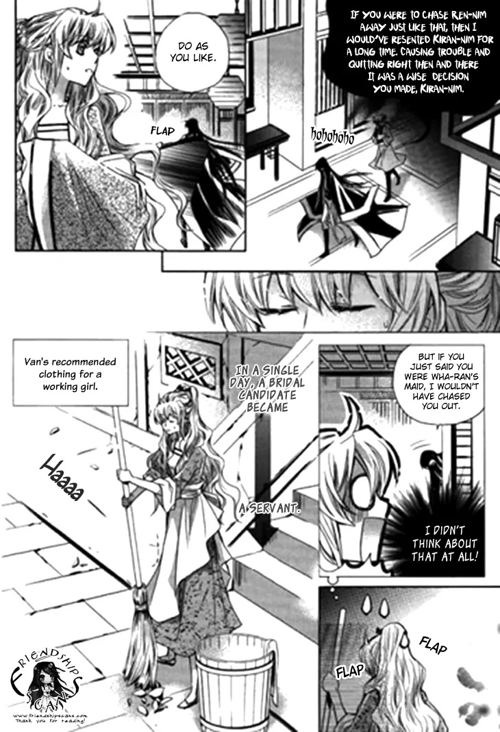 I-Ren Chapter 5.2 page 8 - Chapter 5.2: The Bride Who Returned (2)
