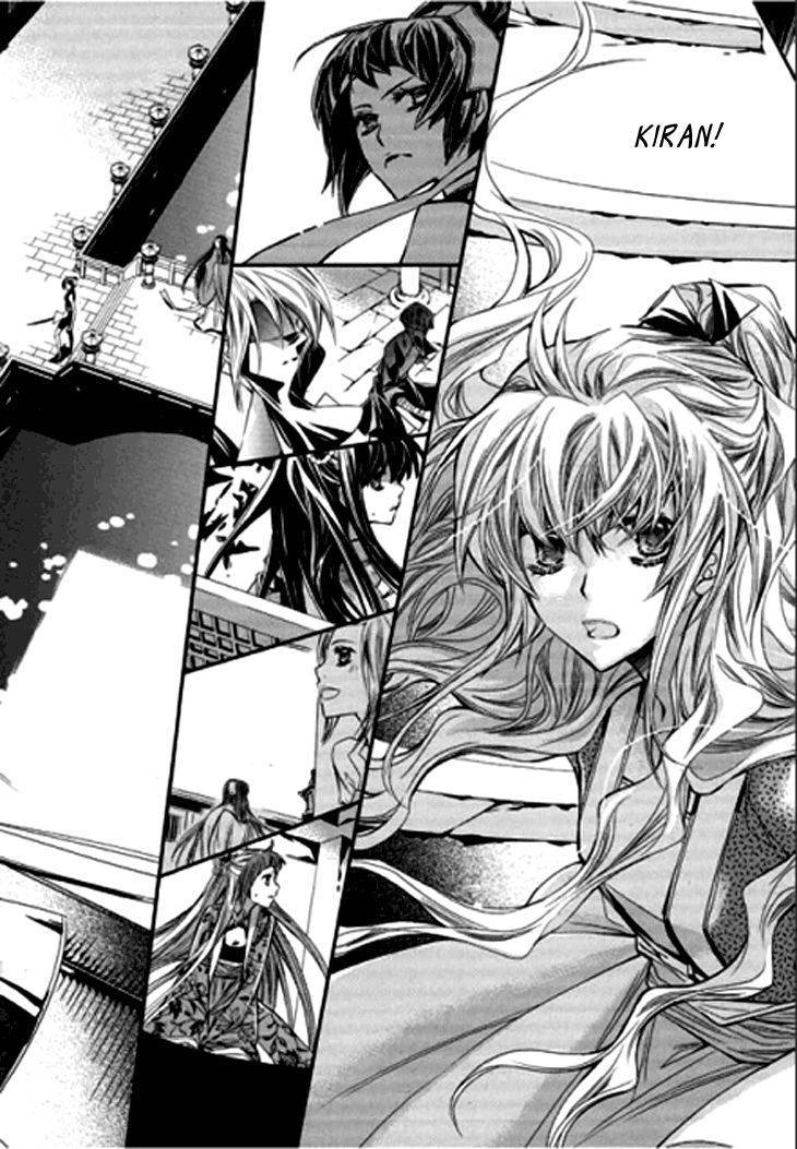 I-Ren Chapter 6.1 page 13 - Chapter 6.1