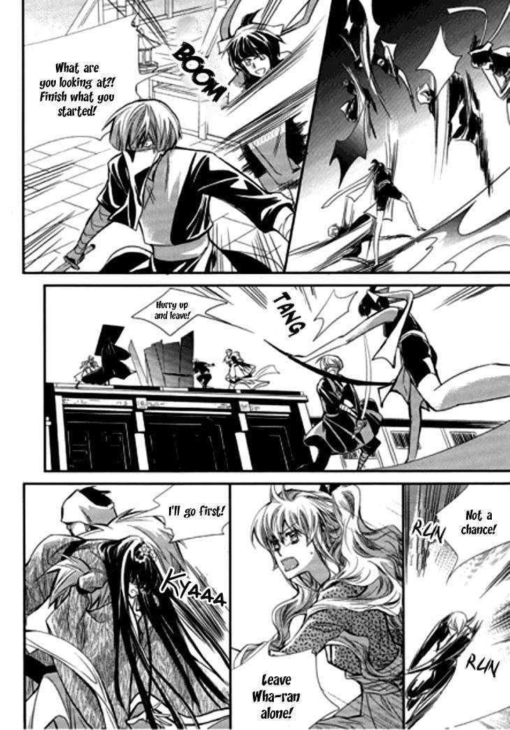 I-Ren Chapter 6.1 page 17 - Chapter 6.1