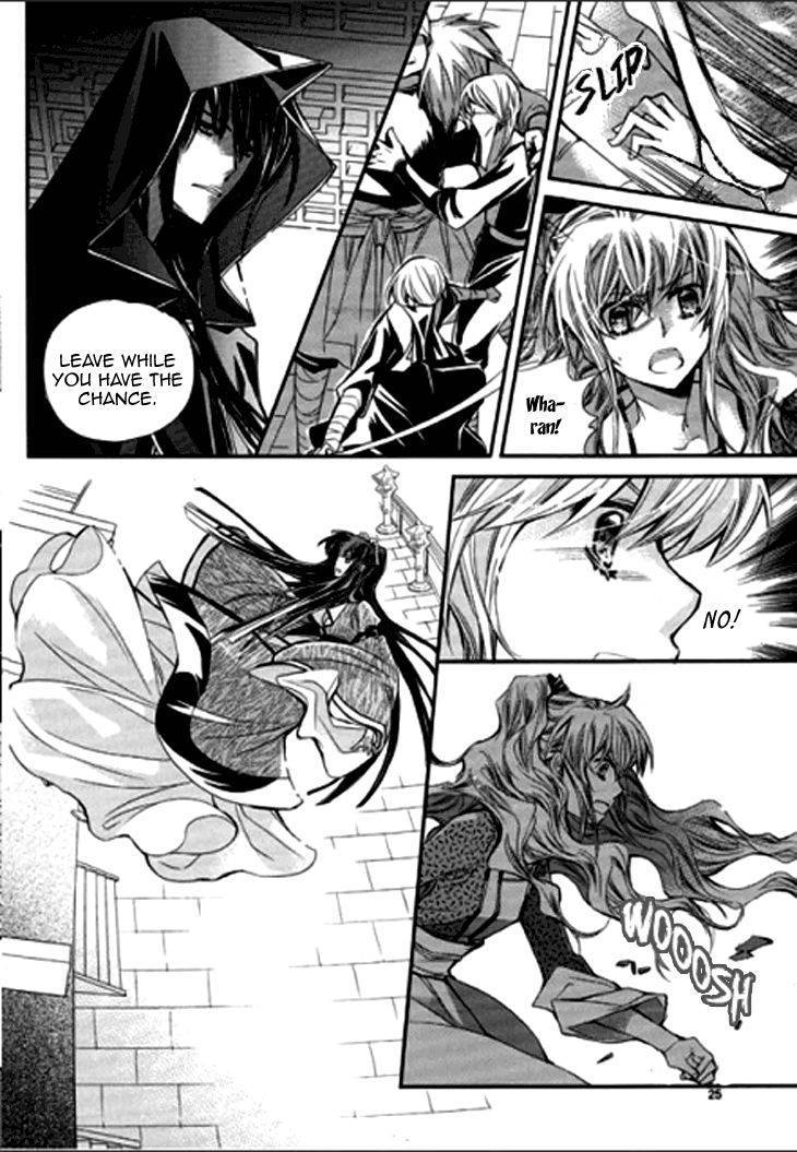 I-Ren Chapter 6.1 page 20 - Chapter 6.1