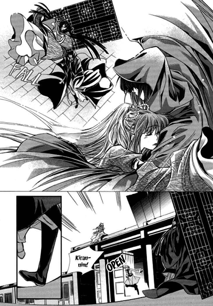 I-Ren Chapter 6.1 page 21 - Chapter 6.1