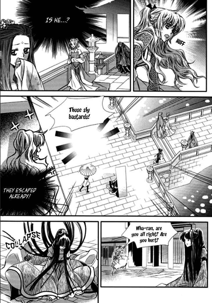 I-Ren Chapter 6.1 page 23 - Chapter 6.1