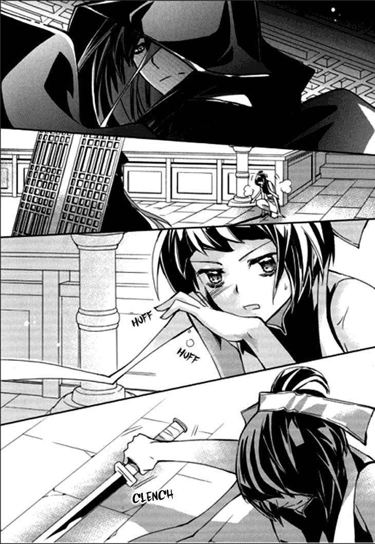 I-Ren Chapter 6.1 page 29 - Chapter 6.1