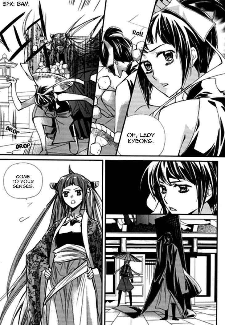 I-Ren Chapter 6.1 page 31 - Chapter 6.1