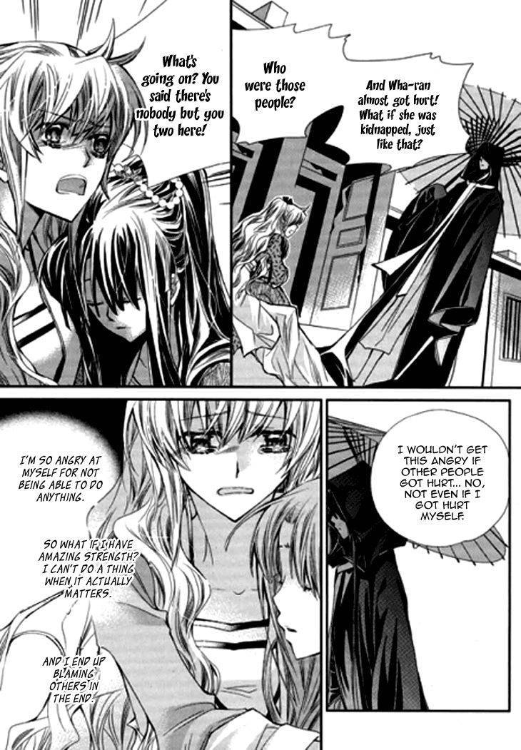 I-Ren Chapter 6.1 page 33 - Chapter 6.1