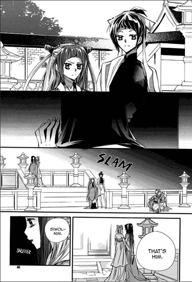 I-Ren Chapter 6.1 page 35 - Chapter 6.1