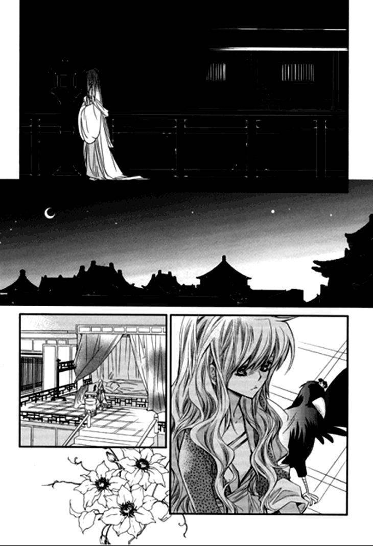 I-Ren Chapter 6.1 page 37 - Chapter 6.1