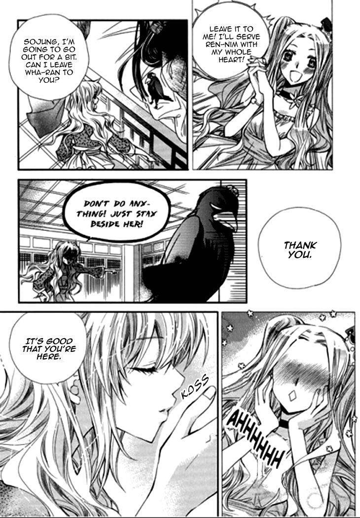 I-Ren Chapter 6.1 page 39 - Chapter 6.1