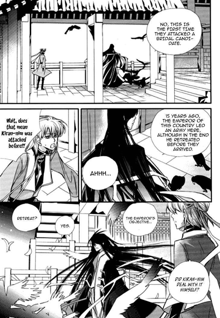 I-Ren Chapter 6.1 page 41 - Chapter 6.1