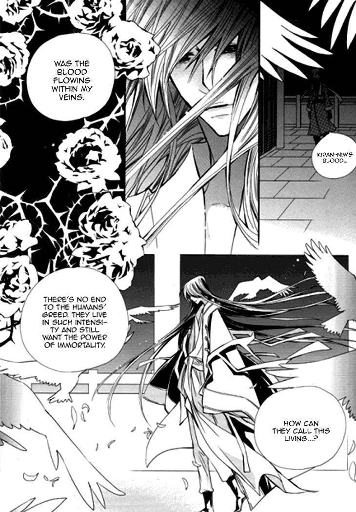 I-Ren Chapter 6.1 page 42 - Chapter 6.1