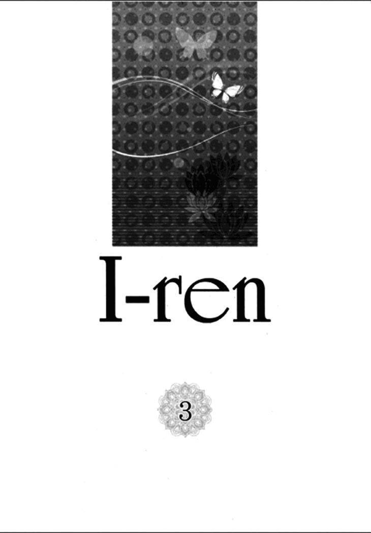 I-Ren Chapter 6.1 page 5 - Chapter 6.1