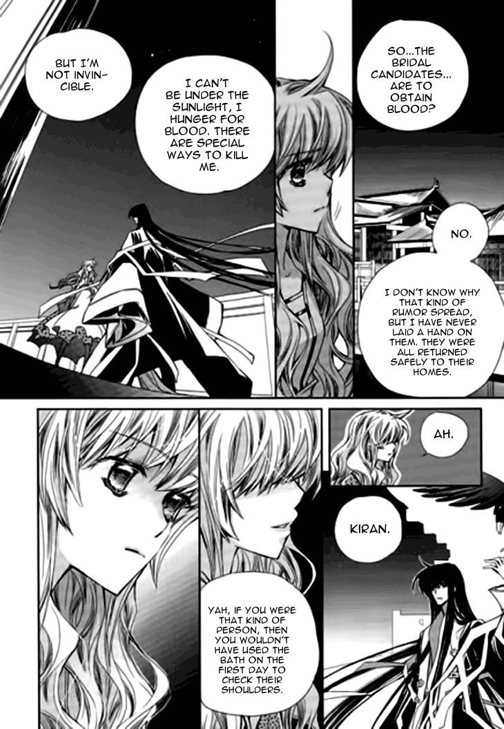 I-Ren Chapter 6.2 page 11 - Chapter 6.2