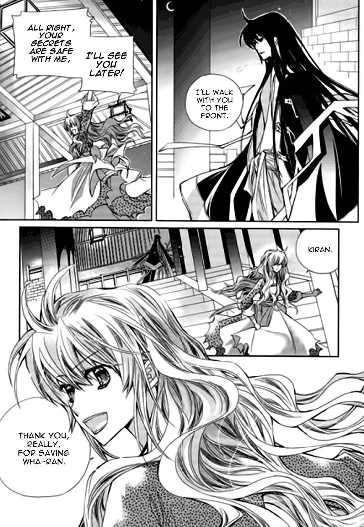 I-Ren Chapter 6.2 page 17 - Chapter 6.2