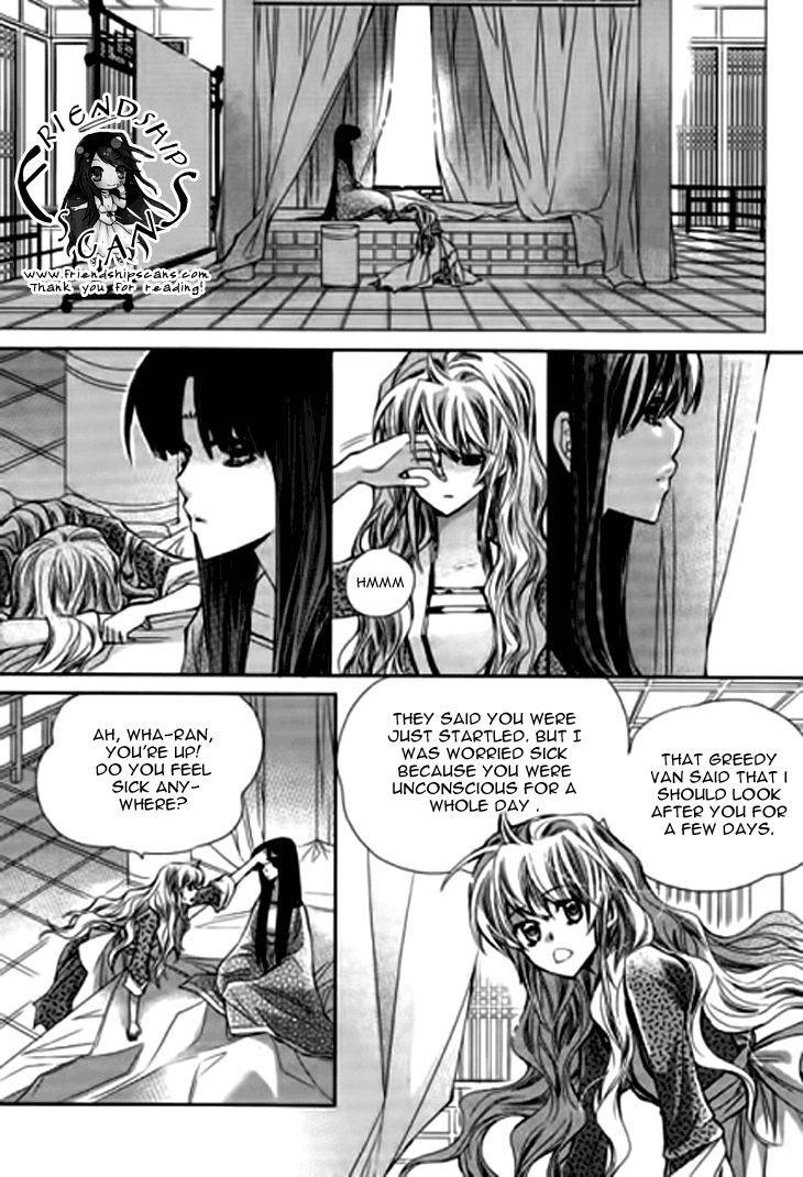 I-Ren Chapter 6.2 page 19 - Chapter 6.2