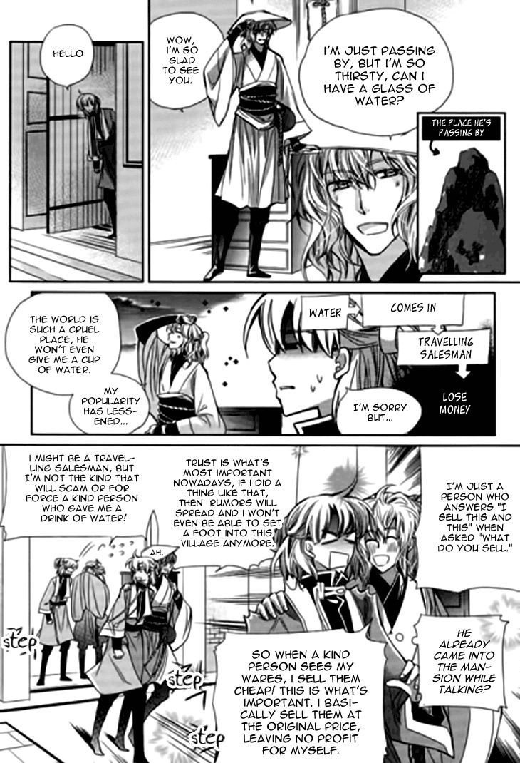 I-Ren Chapter 6.2 page 22 - Chapter 6.2
