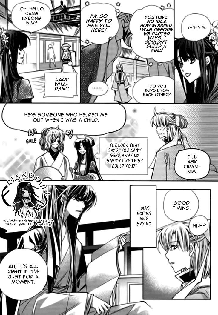 I-Ren Chapter 6.2 page 23 - Chapter 6.2