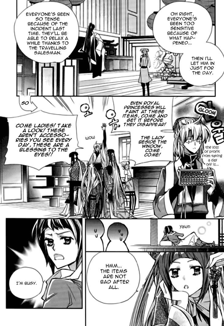 I-Ren Chapter 6.2 page 24 - Chapter 6.2