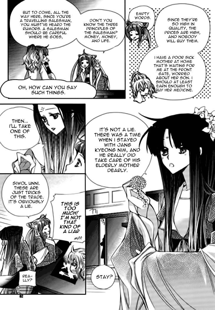 I-Ren Chapter 6.2 page 25 - Chapter 6.2