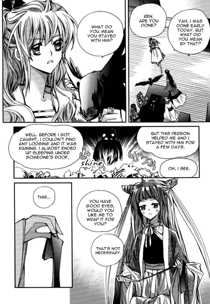 I-Ren Chapter 6.2 page 26 - Chapter 6.2