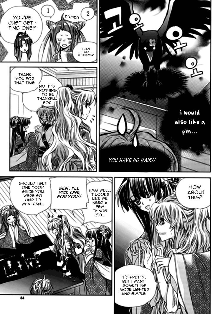 I-Ren Chapter 6.2 page 27 - Chapter 6.2
