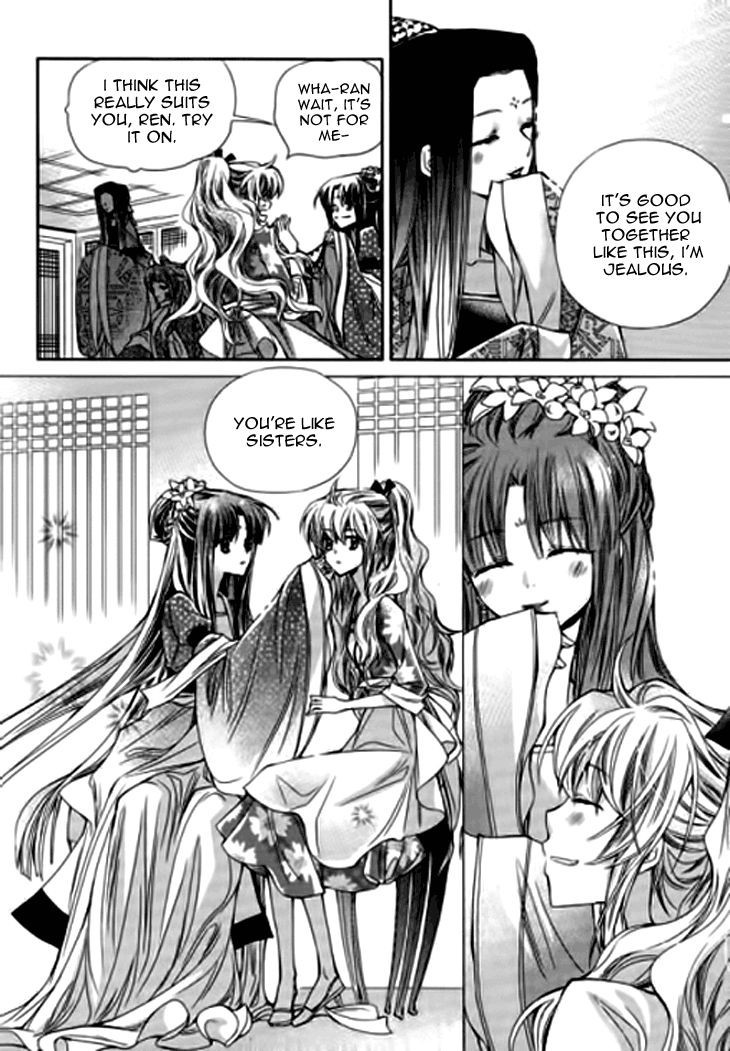 I-Ren Chapter 6.2 page 28 - Chapter 6.2