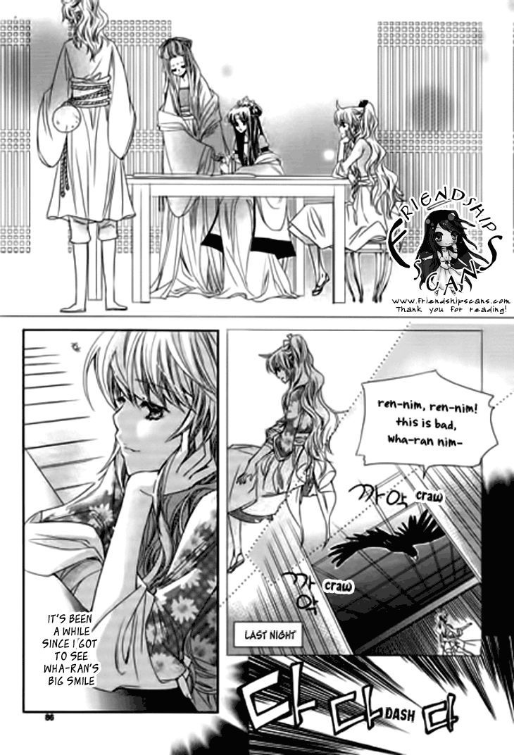 I-Ren Chapter 6.2 page 29 - Chapter 6.2