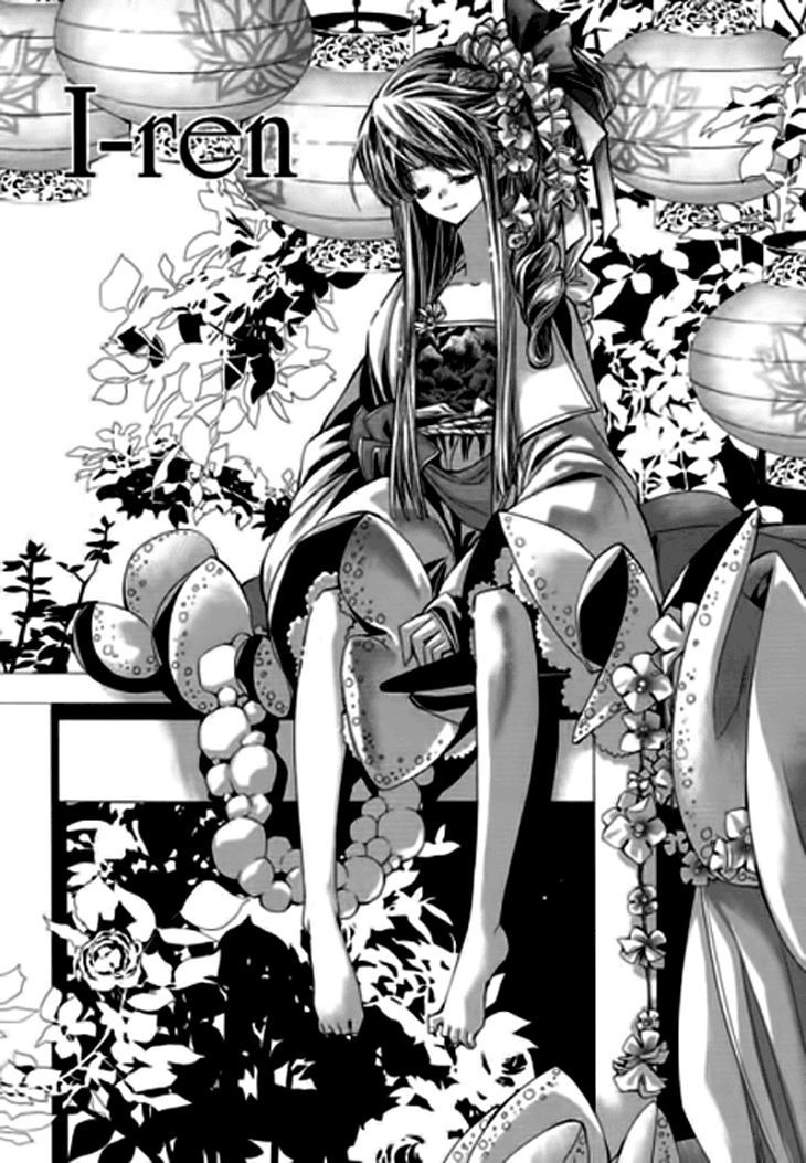 I-Ren Chapter 6.2 page 3 - Chapter 6.2