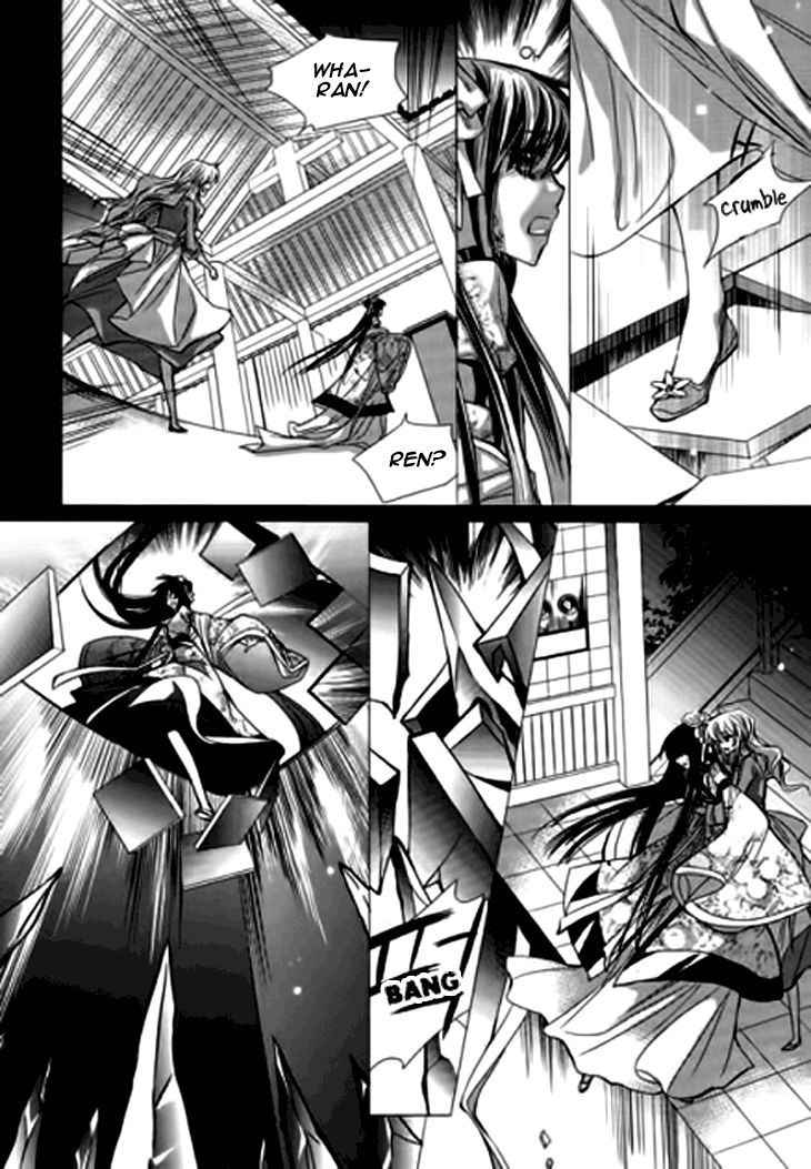 I-Ren Chapter 6.2 page 30 - Chapter 6.2
