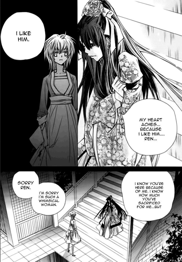 I-Ren Chapter 6.2 page 33 - Chapter 6.2