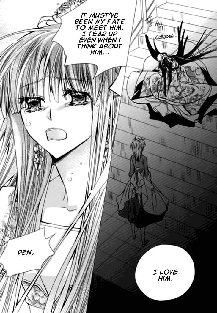 I-Ren Chapter 6.2 page 34 - Chapter 6.2