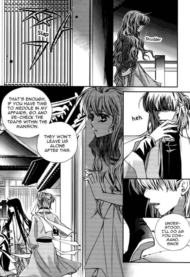 I-Ren Chapter 6.2 page 4 - Chapter 6.2