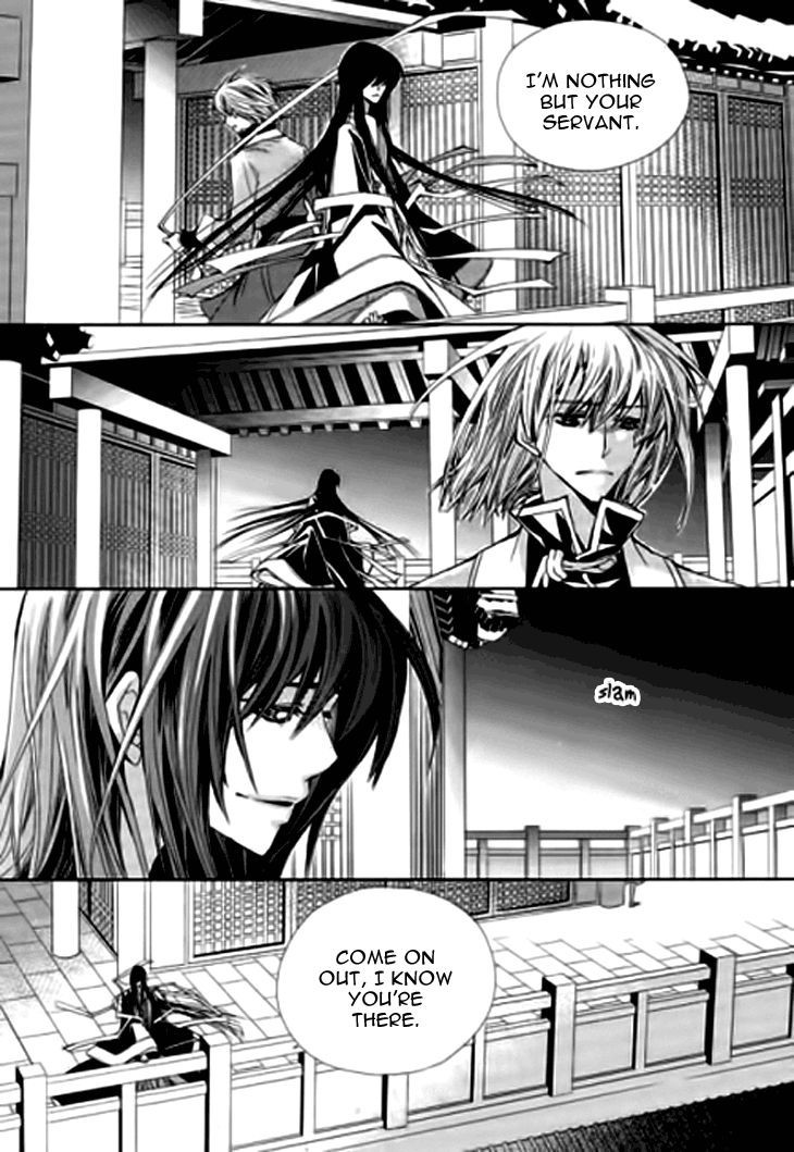 I-Ren Chapter 6.2 page 5 - Chapter 6.2