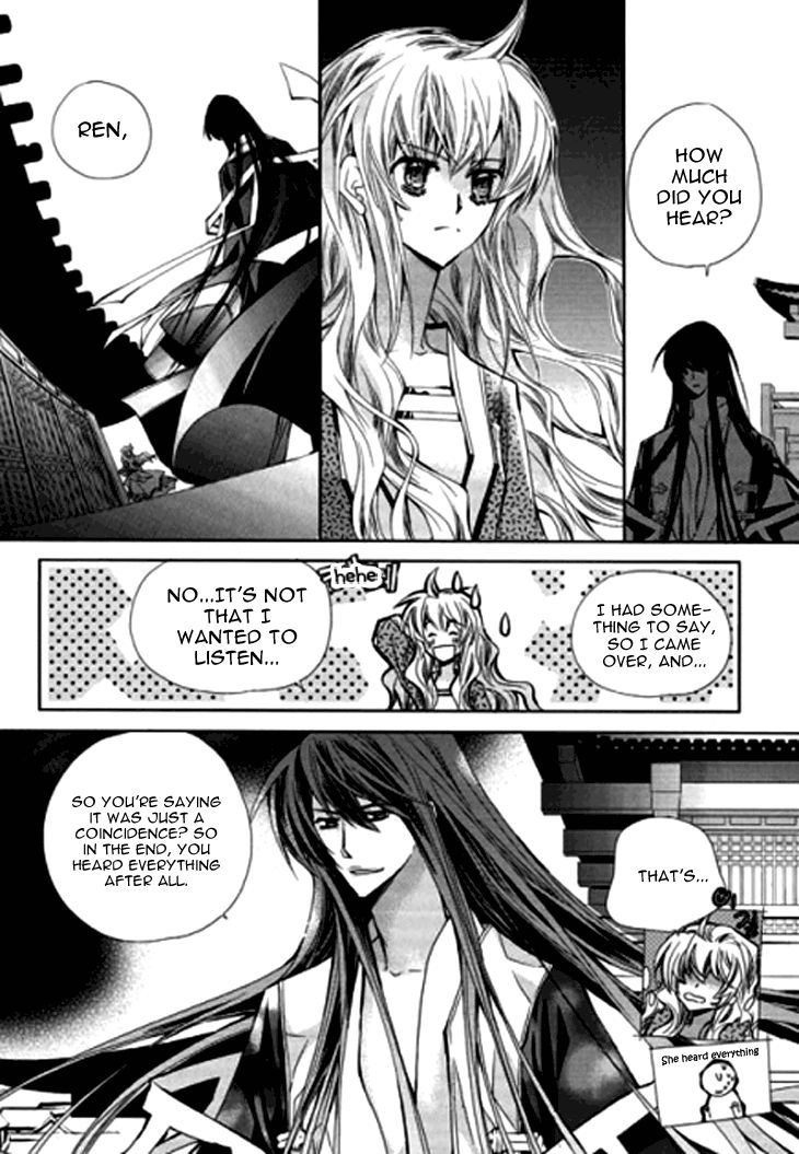 I-Ren Chapter 6.2 page 6 - Chapter 6.2