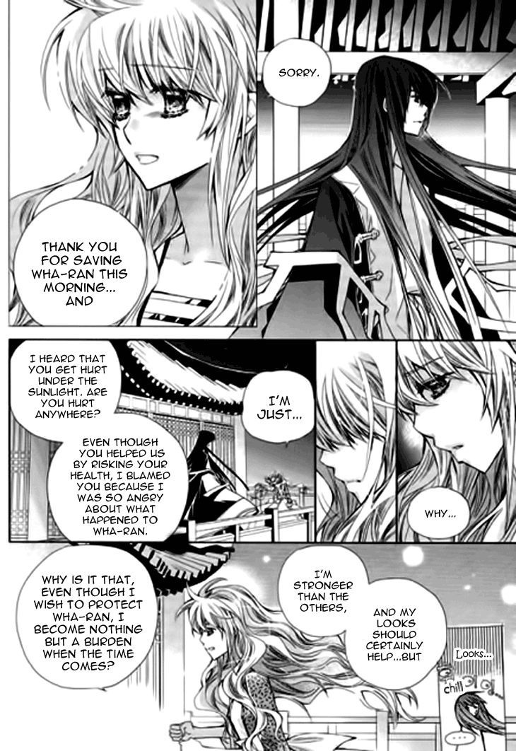 I-Ren Chapter 6.2 page 7 - Chapter 6.2