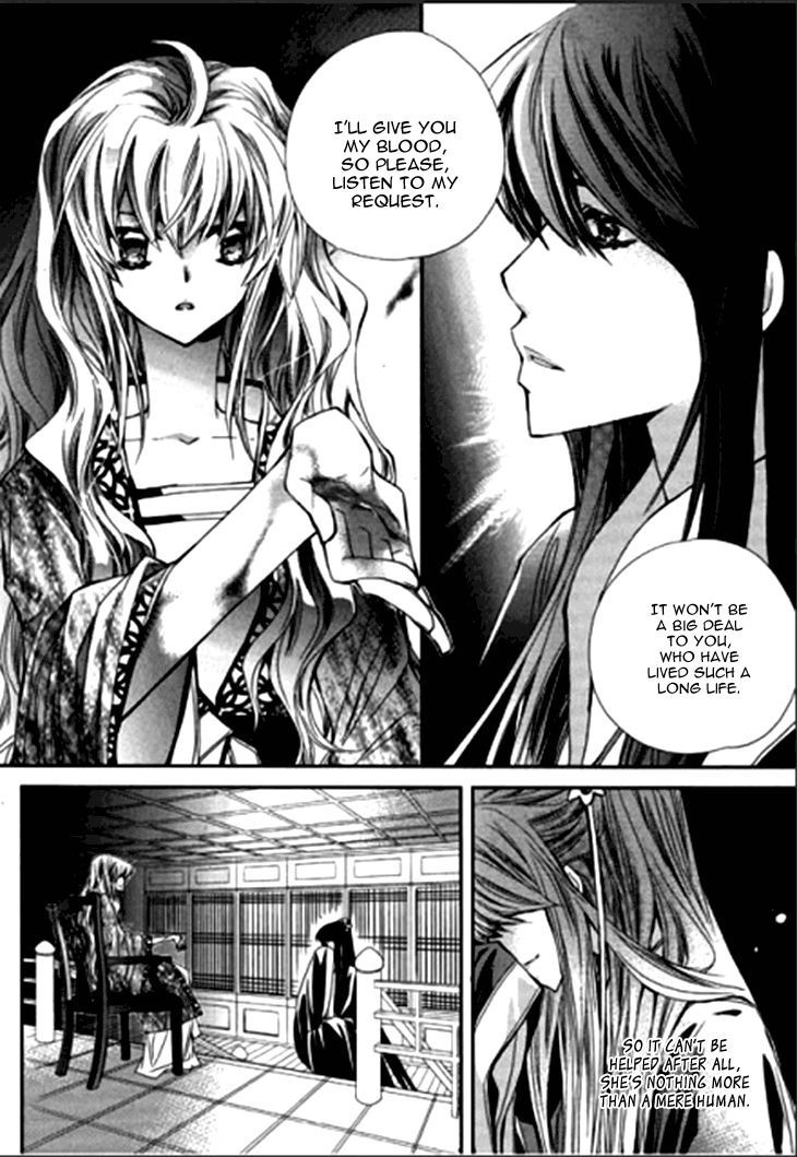 I-Ren Chapter 7.1 page 11 - Chapter 7.1