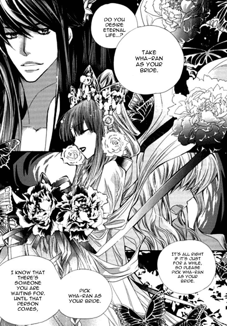 I-Ren Chapter 7.1 page 12 - Chapter 7.1