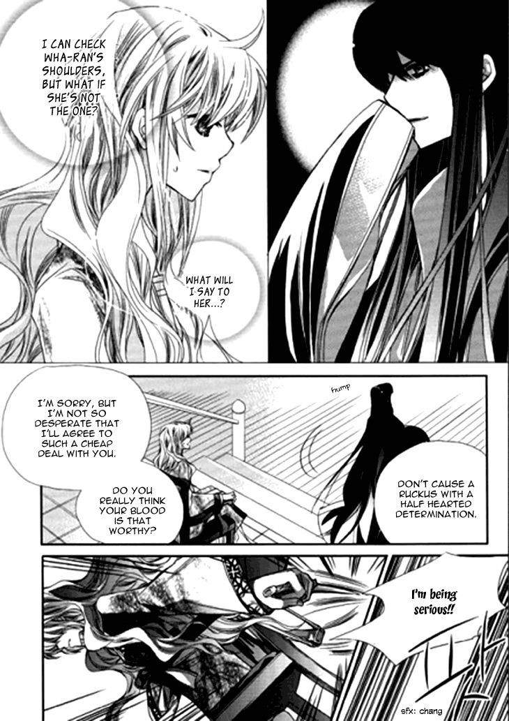 I-Ren Chapter 7.1 page 13 - Chapter 7.1