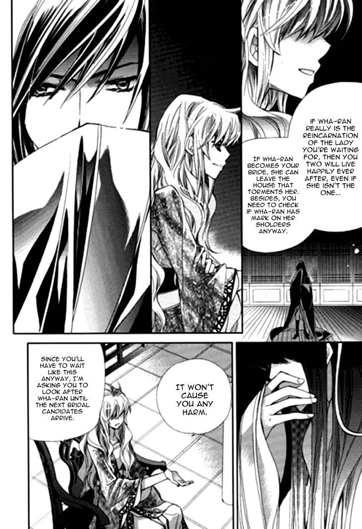 I-Ren Chapter 7.1 page 15 - Chapter 7.1