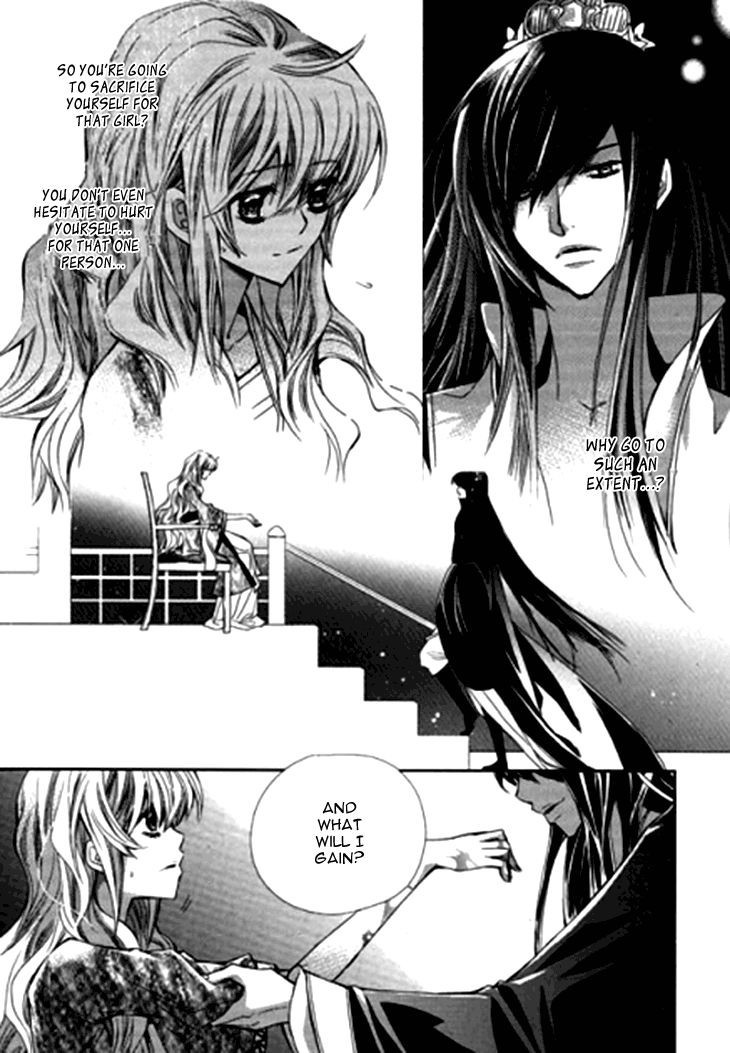 I-Ren Chapter 7.1 page 16 - Chapter 7.1