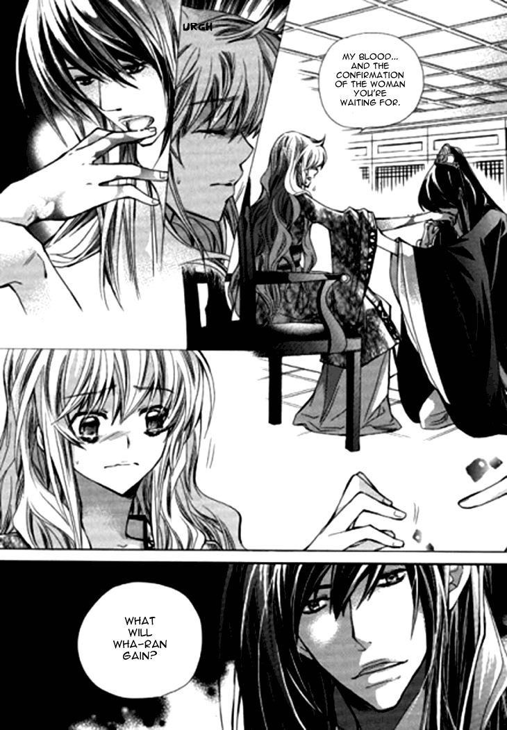 I-Ren Chapter 7.1 page 17 - Chapter 7.1