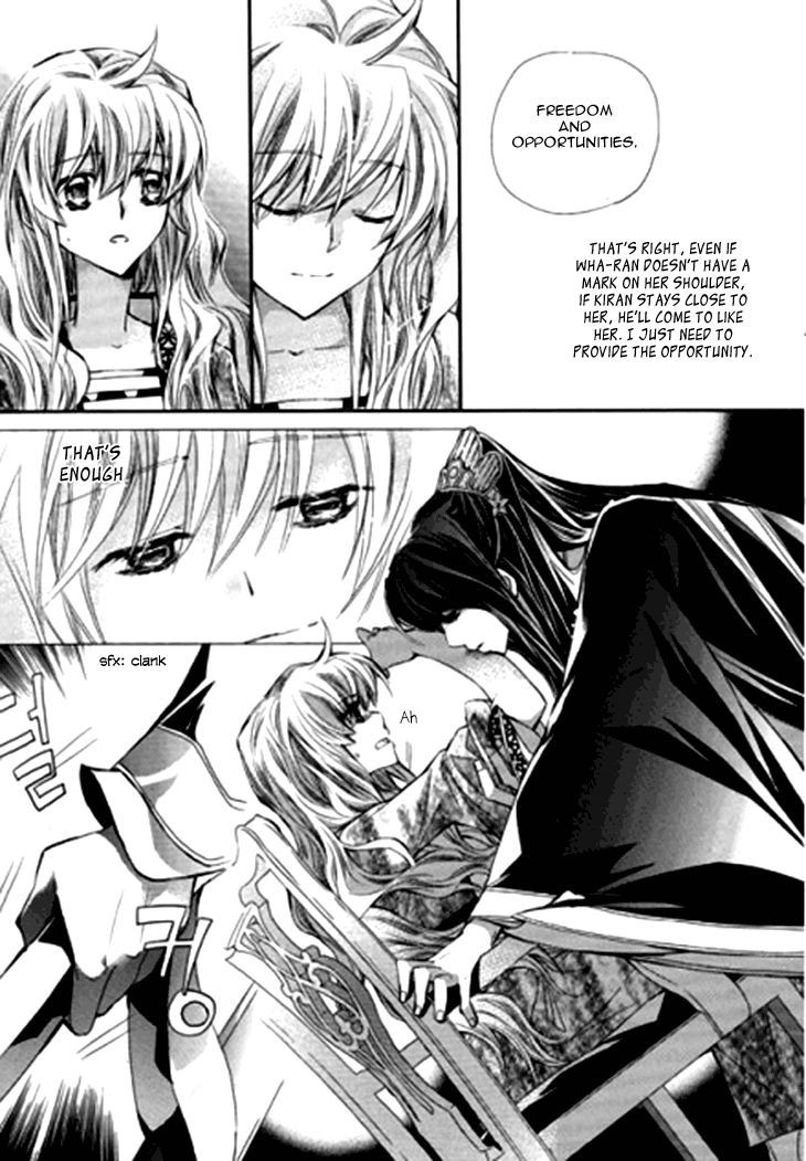 I-Ren Chapter 7.1 page 18 - Chapter 7.1