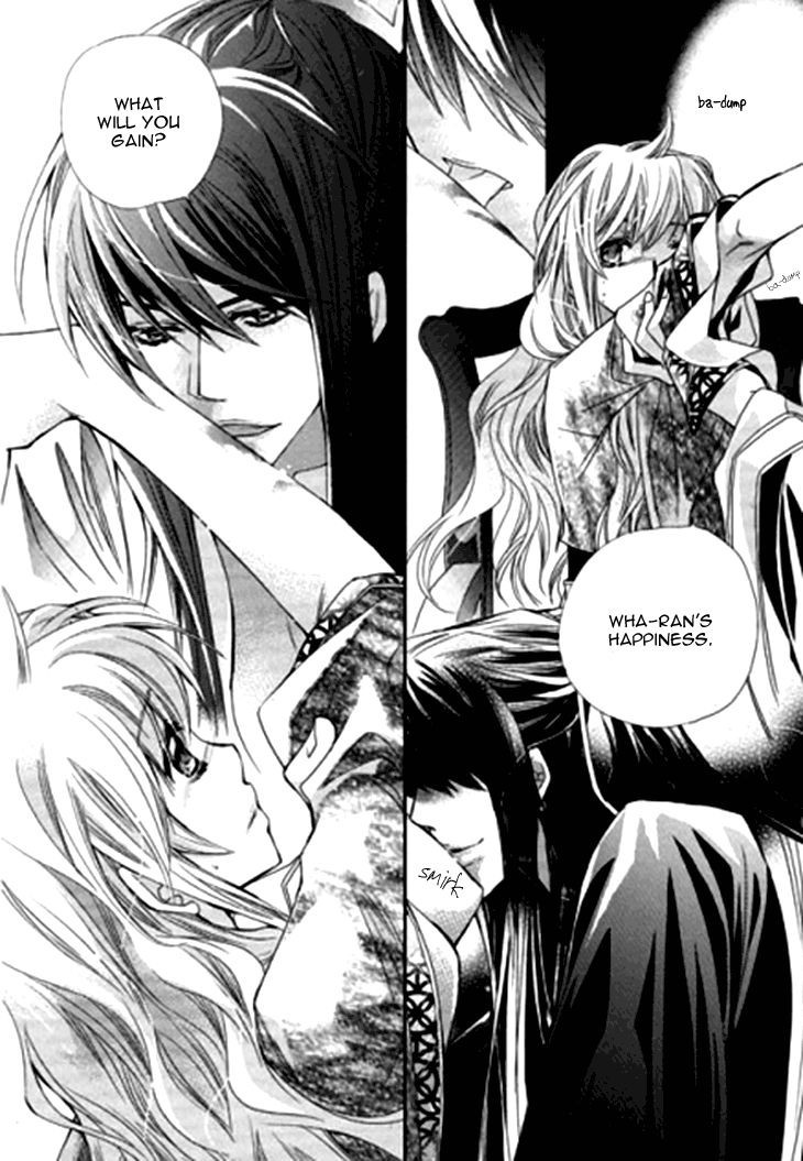 I-Ren Chapter 7.1 page 19 - Chapter 7.1