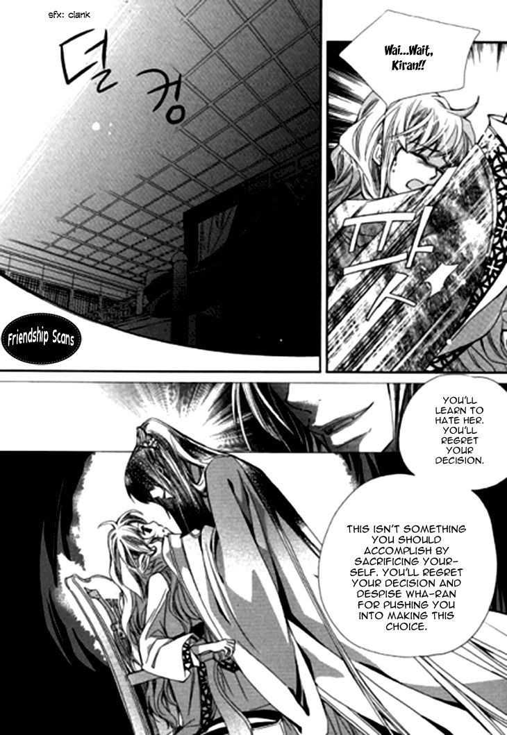 I-Ren Chapter 7.1 page 21 - Chapter 7.1