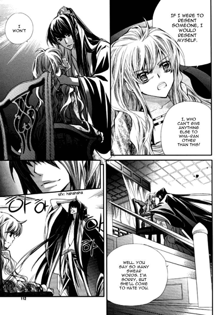 I-Ren Chapter 7.1 page 22 - Chapter 7.1