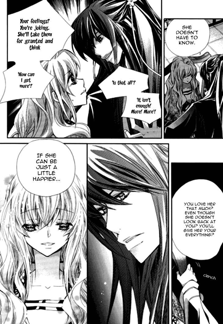 I-Ren Chapter 7.1 page 23 - Chapter 7.1